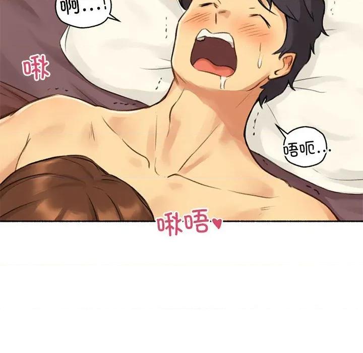 难以置信的故事！ 难以置信的故事！-难以置信的故事！ 第6话 第99页