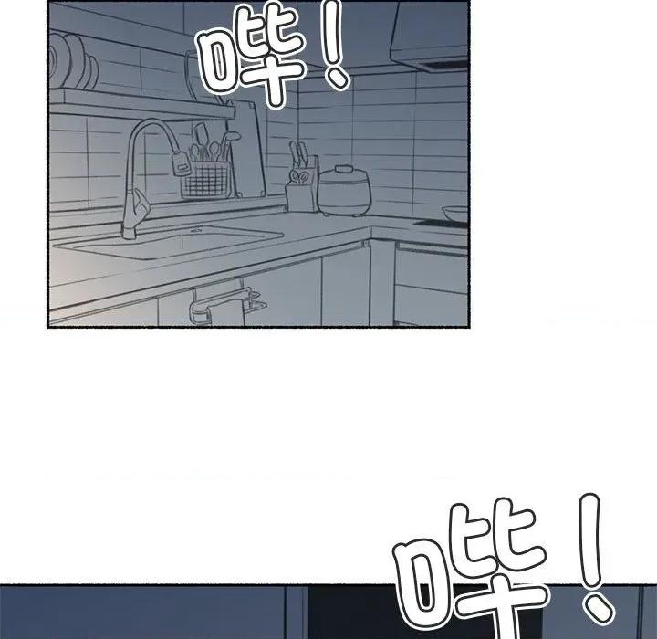 难以置信的故事！ 难以置信的故事！-难以置信的故事！ 第6话 第119页