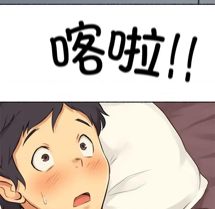 难以置信的故事！ 难以置信的故事！-难以置信的故事！ 第6话 第121页