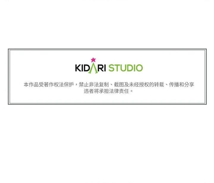 难以置信的故事！ 难以置信的故事！-难以置信的故事！ 第6话 第126页