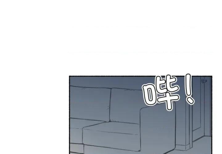 难以置信的故事！ 难以置信的故事！-难以置信的故事！ 第7话 第1页
