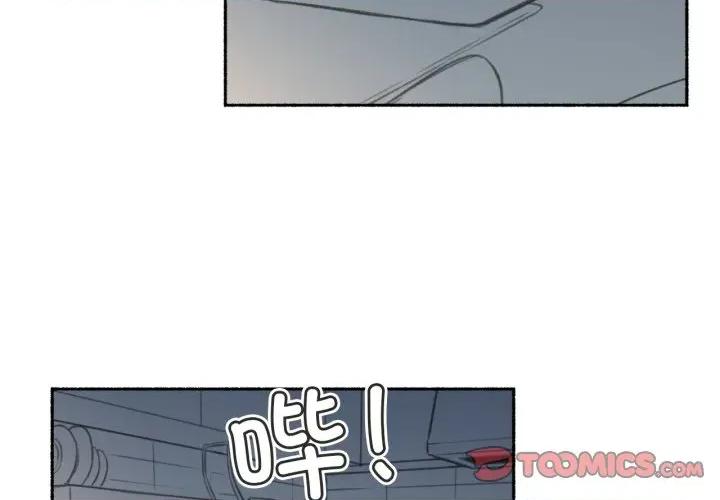 难以置信的故事！ 难以置信的故事！-难以置信的故事！ 第7话 第2页
