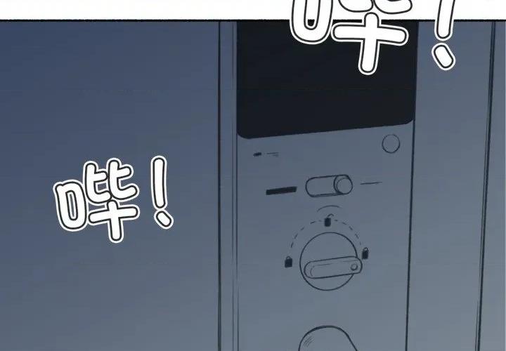 难以置信的故事！ 难以置信的故事！-难以置信的故事！ 第7话 第4页