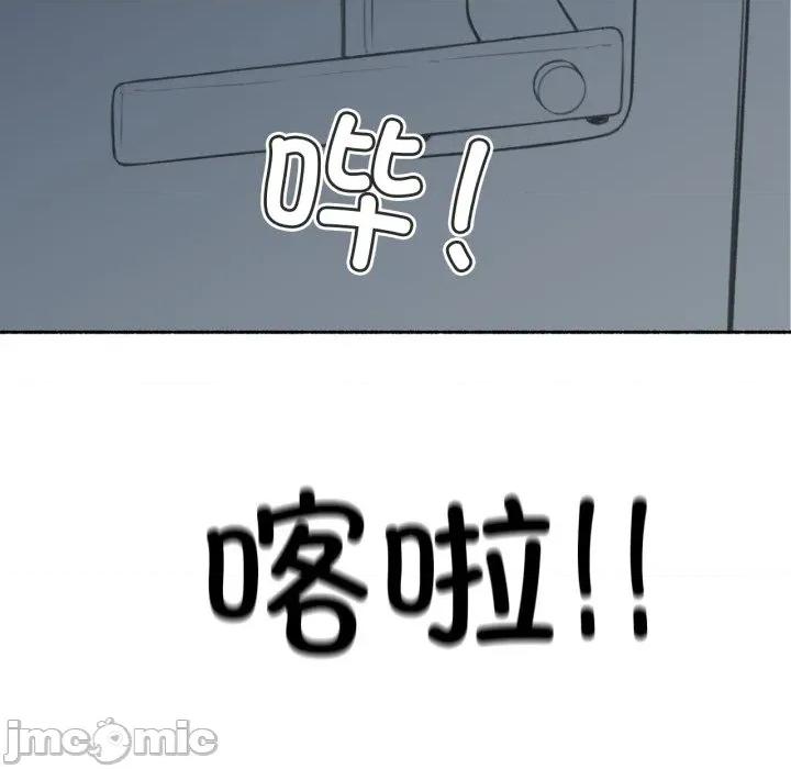 难以置信的故事！ 难以置信的故事！-难以置信的故事！ 第7话 第5页