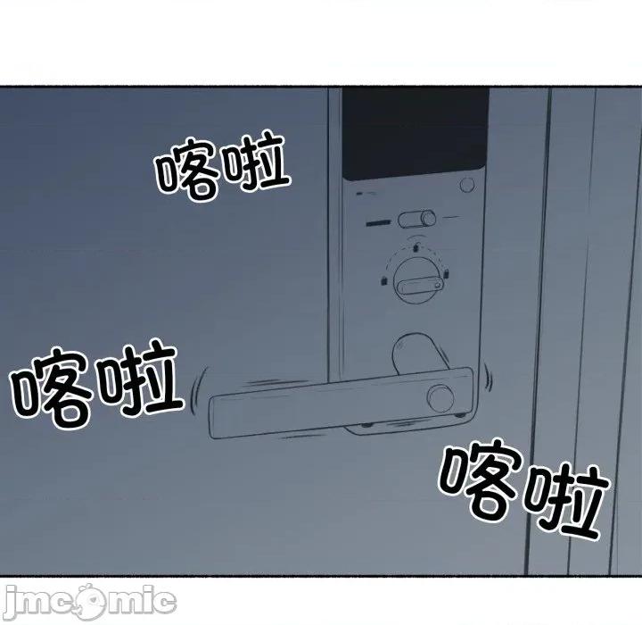 难以置信的故事！ 难以置信的故事！-难以置信的故事！ 第7话 第10页