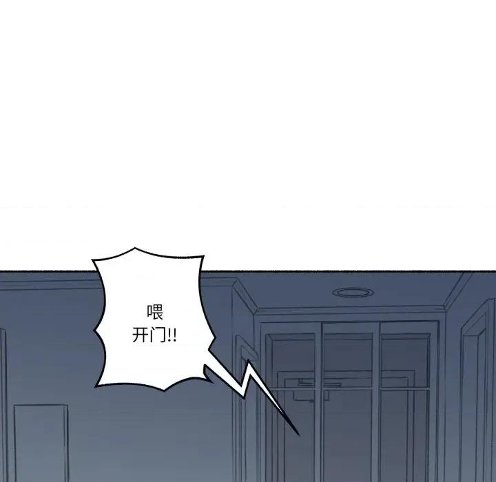 难以置信的故事！ 难以置信的故事！-难以置信的故事！ 第7话 第11页