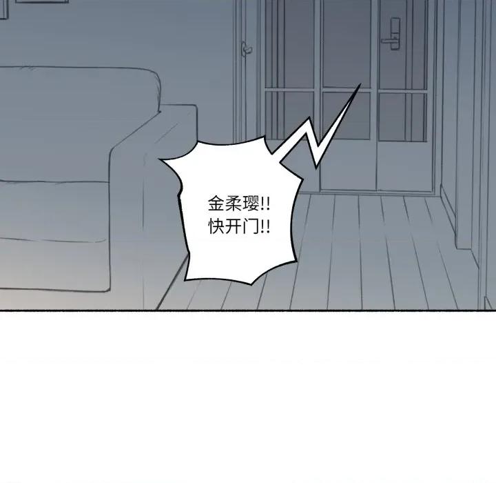 难以置信的故事！ 难以置信的故事！-难以置信的故事！ 第7话 第12页