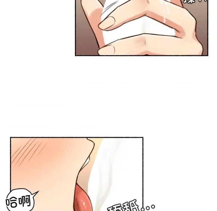 难以置信的故事！ 难以置信的故事！-难以置信的故事！ 第7话 第23页