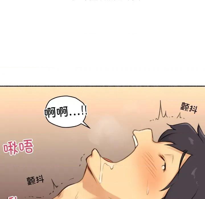 难以置信的故事！ 难以置信的故事！-难以置信的故事！ 第7话 第26页