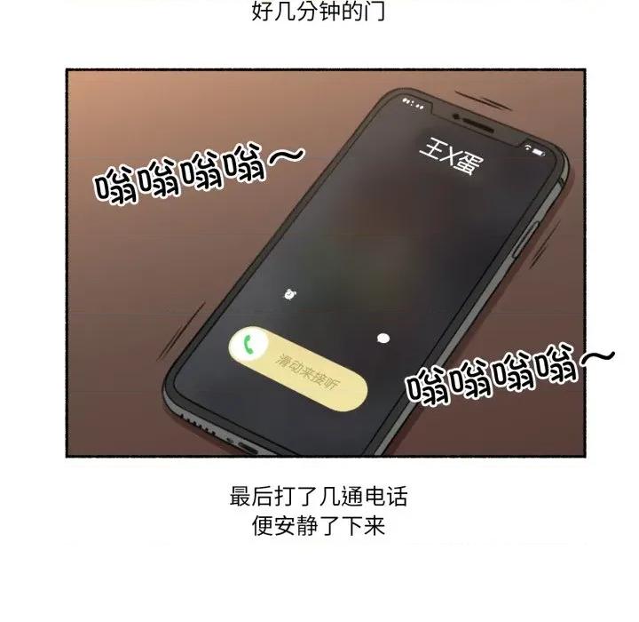 难以置信的故事！ 难以置信的故事！-难以置信的故事！ 第7话 第28页