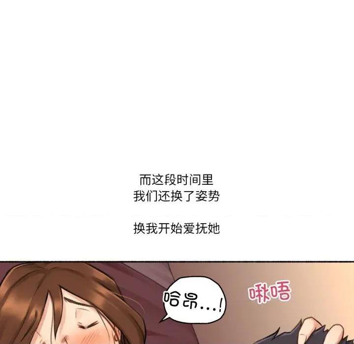 难以置信的故事！ 难以置信的故事！-难以置信的故事！ 第7话 第29页