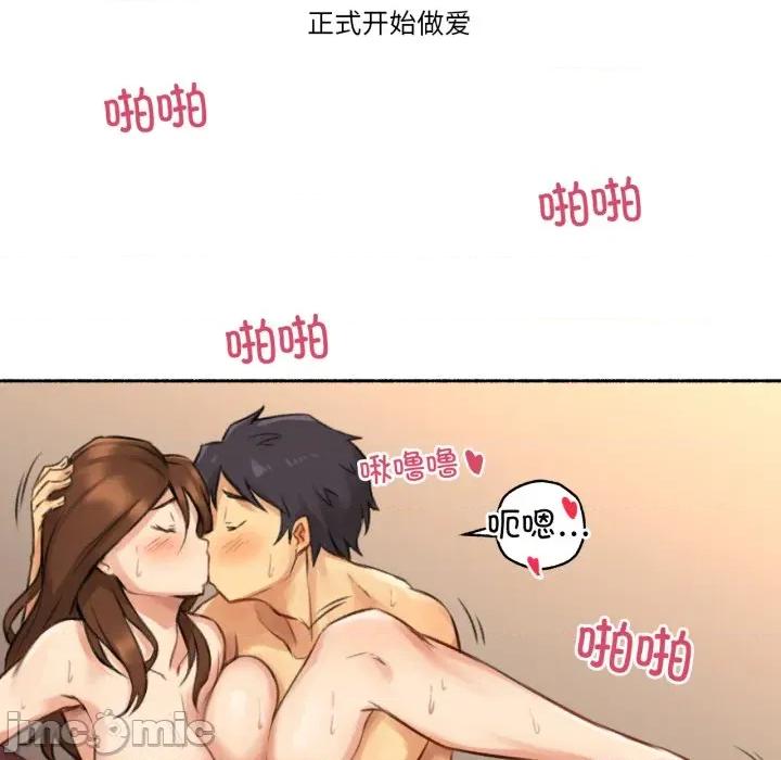 难以置信的故事！ 难以置信的故事！-难以置信的故事！ 第7话 第50页