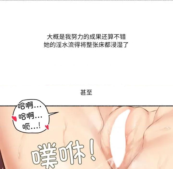 难以置信的故事！ 难以置信的故事！-难以置信的故事！ 第7话 第62页