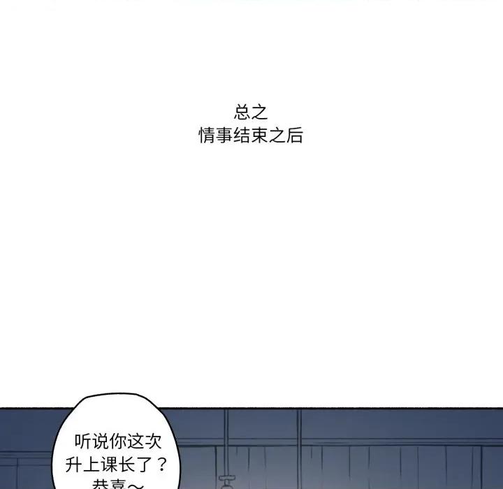 难以置信的故事！ 难以置信的故事！-难以置信的故事！ 第7话 第64页
