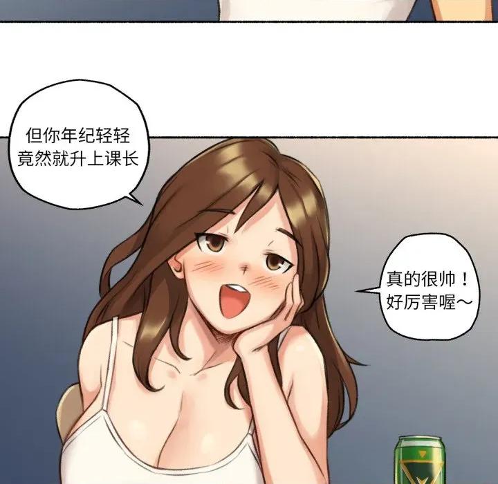 难以置信的故事！ 难以置信的故事！-难以置信的故事！ 第7话 第67页