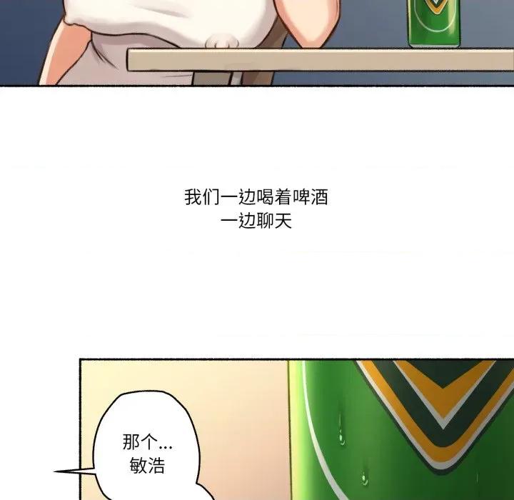 难以置信的故事！ 难以置信的故事！-难以置信的故事！ 第7话 第68页