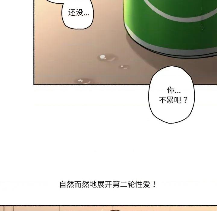 难以置信的故事！ 难以置信的故事！-难以置信的故事！ 第7话 第69页