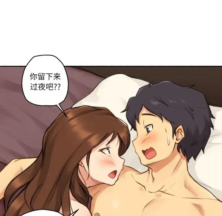 难以置信的故事！ 难以置信的故事！-难以置信的故事！ 第7话 第87页