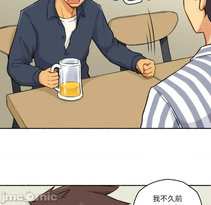 难以置信的故事！ 难以置信的故事！-难以置信的故事！ 第7话 第95页