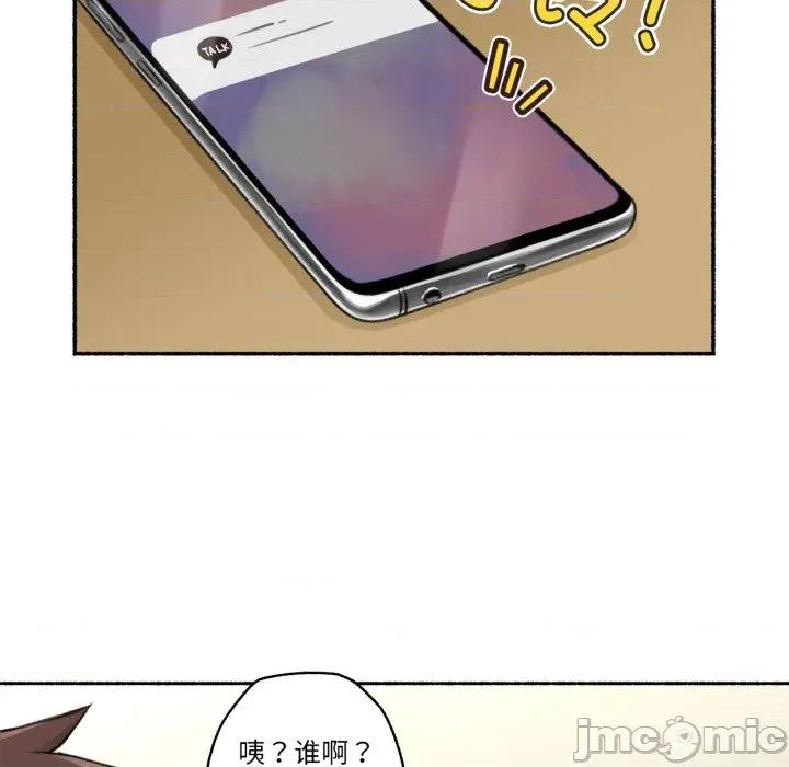 难以置信的故事！ 难以置信的故事！-难以置信的故事！ 第7话 第100页