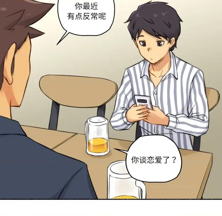 难以置信的故事！ 难以置信的故事！-难以置信的故事！ 第7话 第101页