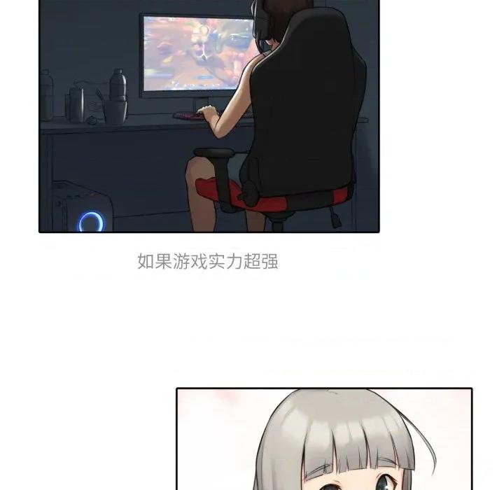 难以置信的故事！ 难以置信的故事！-难以置信的故事！ 第7话 第108页