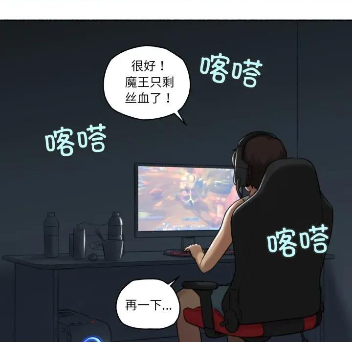 难以置信的故事！ 难以置信的故事！-难以置信的故事！ 第8话 第6页