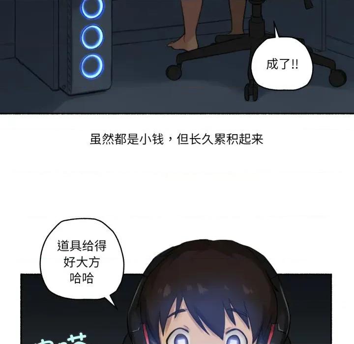 难以置信的故事！ 难以置信的故事！-难以置信的故事！ 第8话 第7页
