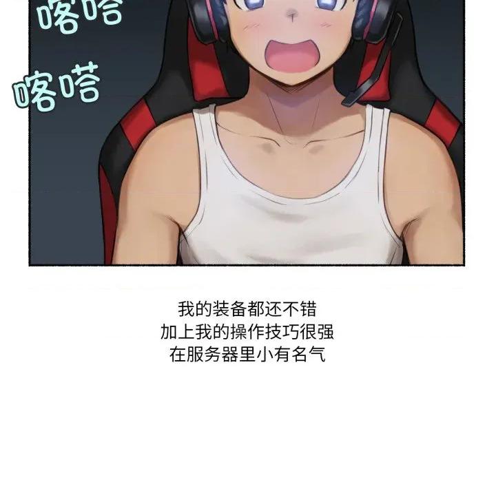 难以置信的故事！ 难以置信的故事！-难以置信的故事！ 第8话 第8页