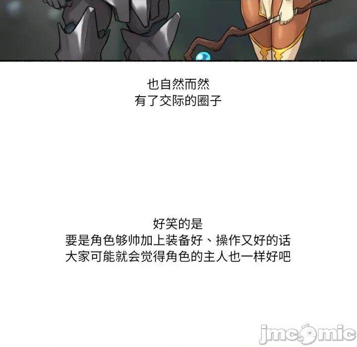 难以置信的故事！ 难以置信的故事！-难以置信的故事！ 第8话 第10页