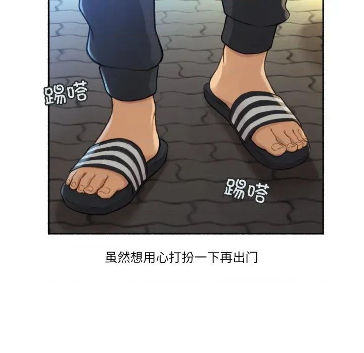 难以置信的故事！ 难以置信的故事！-难以置信的故事！ 第8话 第16页