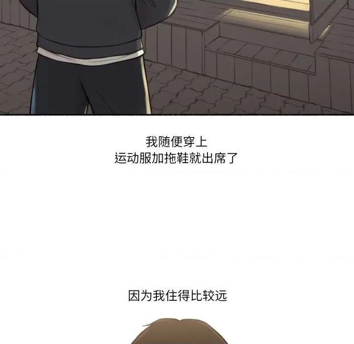 难以置信的故事！ 难以置信的故事！-难以置信的故事！ 第8话 第19页