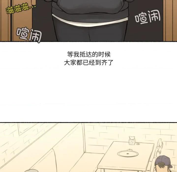 难以置信的故事！ 难以置信的故事！-难以置信的故事！ 第8话 第21页