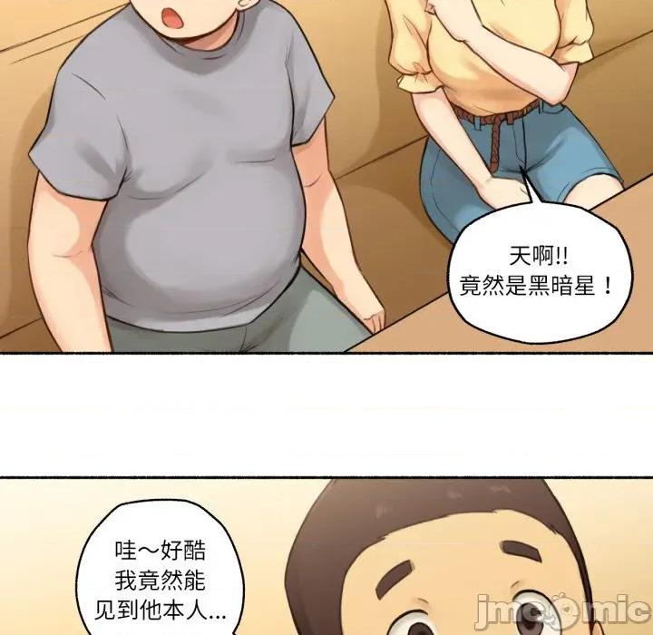 难以置信的故事！ 难以置信的故事！-难以置信的故事！ 第8话 第25页