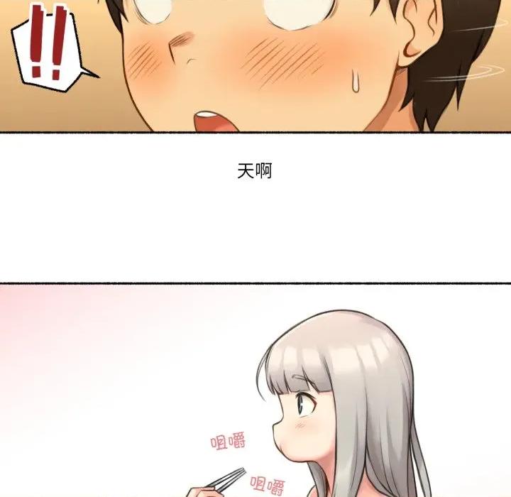 难以置信的故事！ 难以置信的故事！-难以置信的故事！ 第8话 第32页