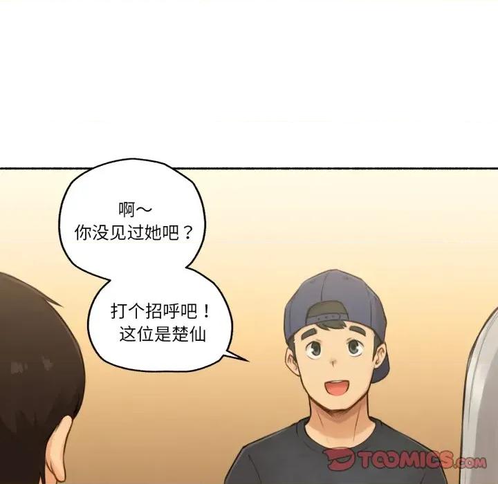 难以置信的故事！ 难以置信的故事！-难以置信的故事！ 第8话 第34页