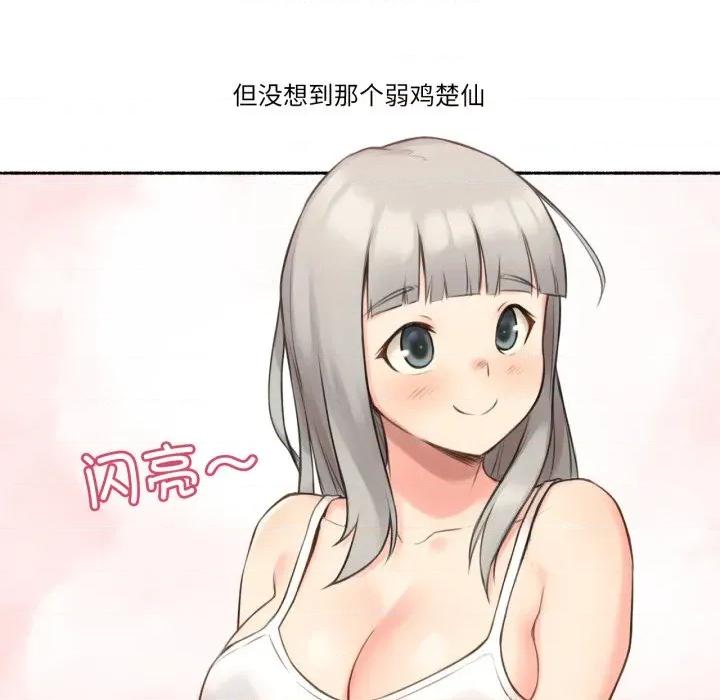 难以置信的故事！ 难以置信的故事！-难以置信的故事！ 第8话 第39页