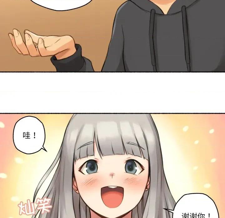 难以置信的故事！ 难以置信的故事！-难以置信的故事！ 第8话 第51页