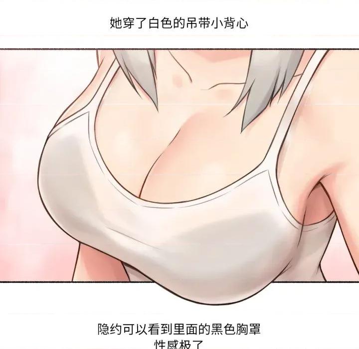难以置信的故事！ 难以置信的故事！-难以置信的故事！ 第8话 第53页