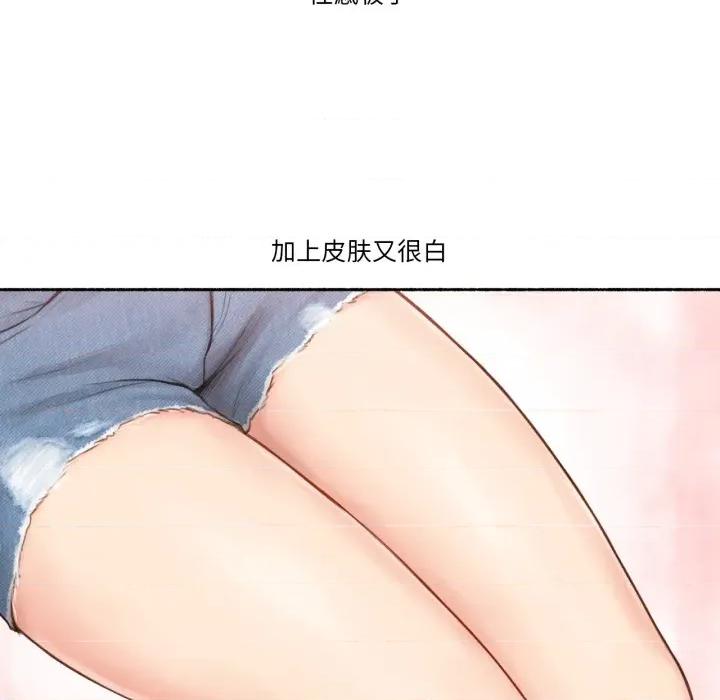 难以置信的故事！ 难以置信的故事！-难以置信的故事！ 第8话 第54页