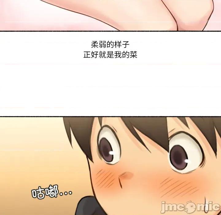 难以置信的故事！ 难以置信的故事！-难以置信的故事！ 第8话 第55页