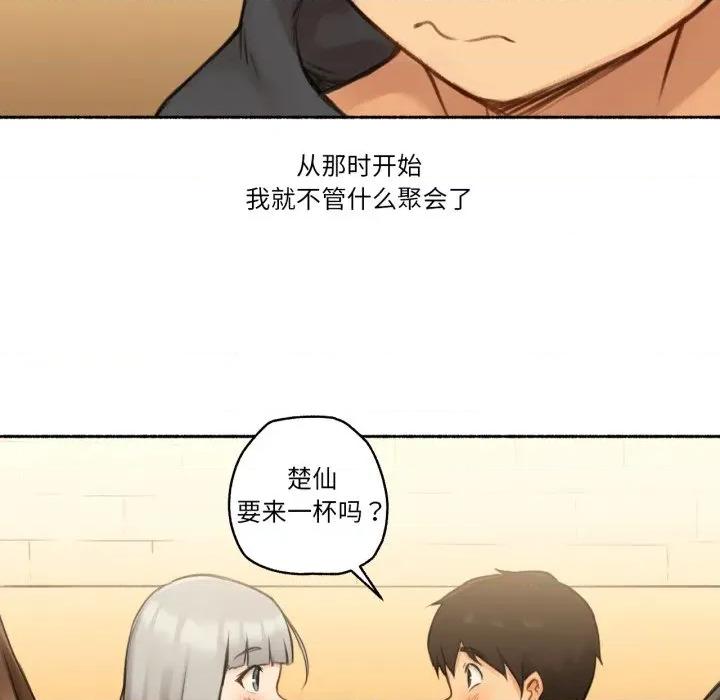难以置信的故事！ 难以置信的故事！-难以置信的故事！ 第8话 第56页