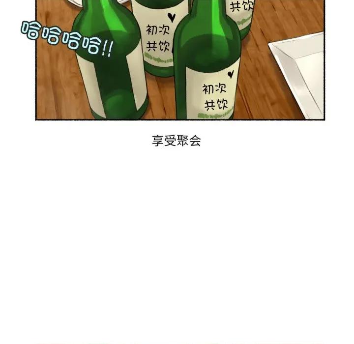 难以置信的故事！ 难以置信的故事！-难以置信的故事！ 第8话 第59页