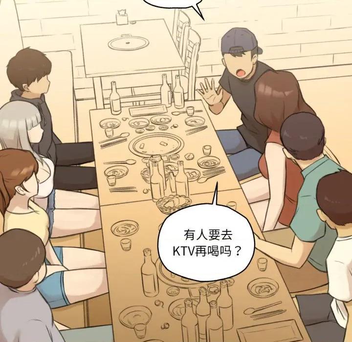难以置信的故事！ 难以置信的故事！-难以置信的故事！ 第8话 第62页