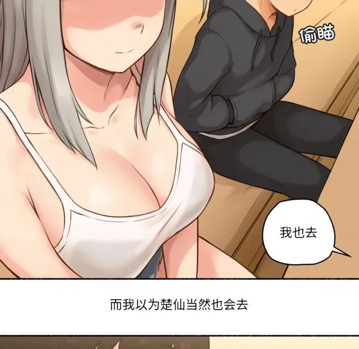 难以置信的故事！ 难以置信的故事！-难以置信的故事！ 第8话 第64页