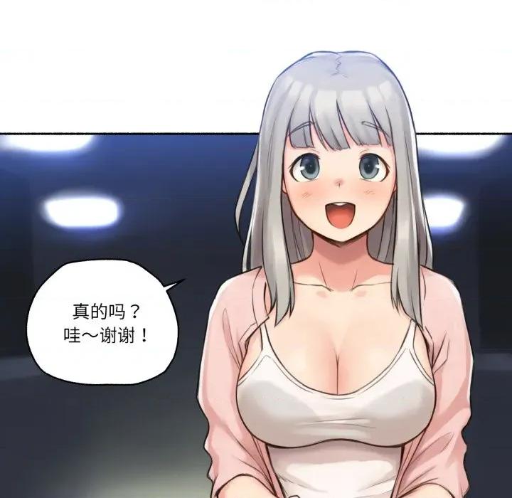 难以置信的故事！ 难以置信的故事！-难以置信的故事！ 第8话 第78页