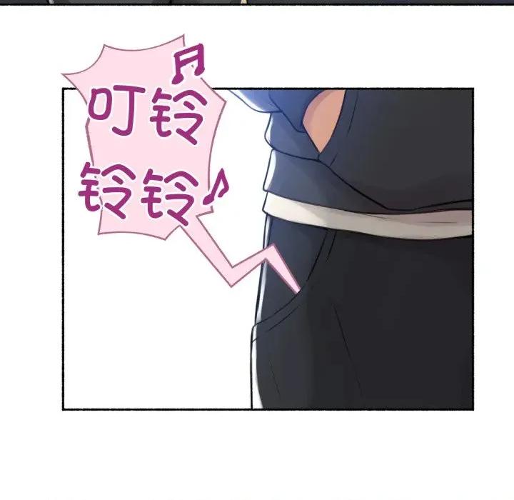 难以置信的故事！ 难以置信的故事！-难以置信的故事！ 第8话 第89页