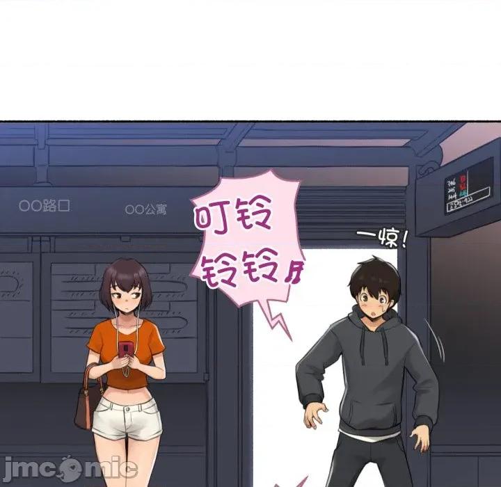 难以置信的故事！ 难以置信的故事！-难以置信的故事！ 第8话 第90页