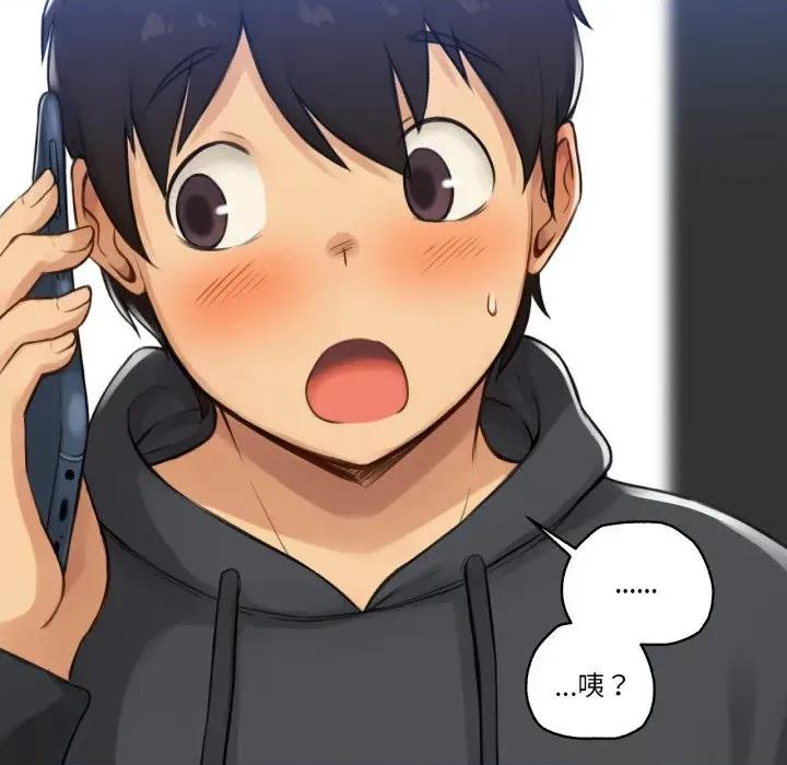 难以置信的故事！ 难以置信的故事！-难以置信的故事！ 第8话 第97页