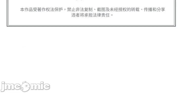 难以置信的故事！ 难以置信的故事！-难以置信的故事！ 第8话 第100页